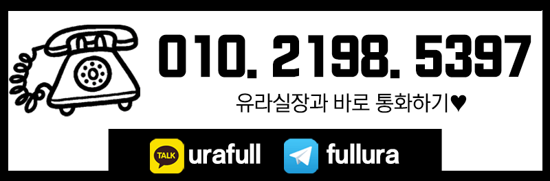 전번.gif