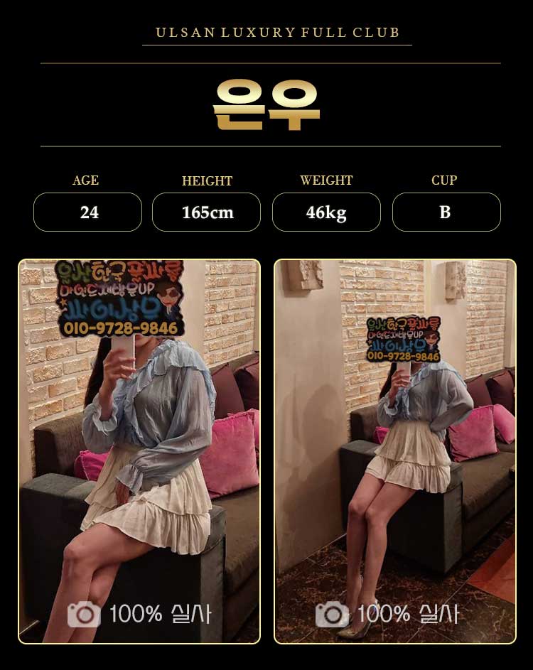 은우.jpg