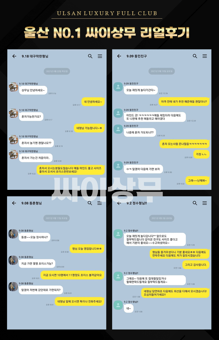 후기.gif