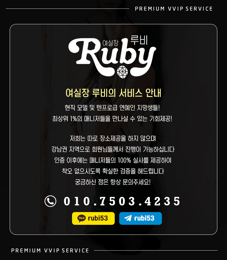 2서비스안내.gif