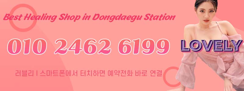 12.러블리-랜딩이미지-전화번호-02 - 복사본 (5).jpg