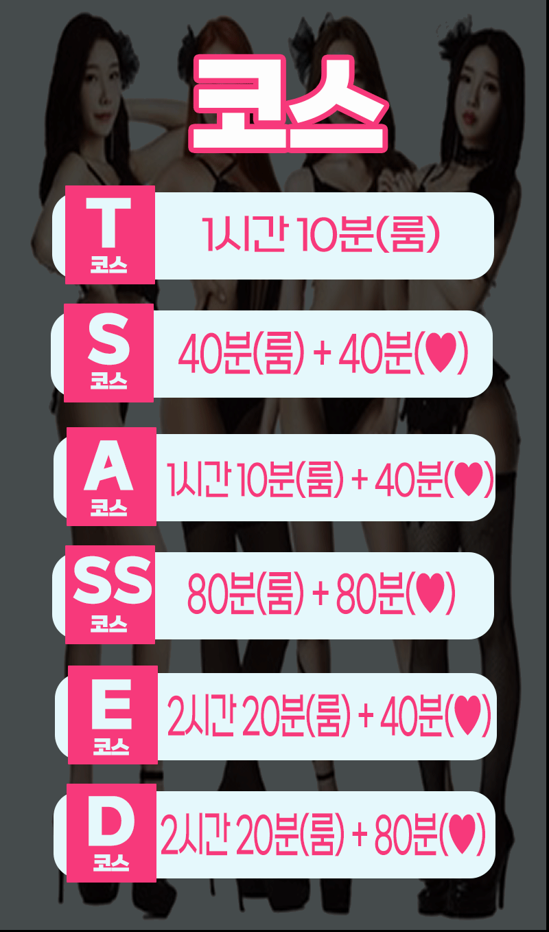코스프레6.gif