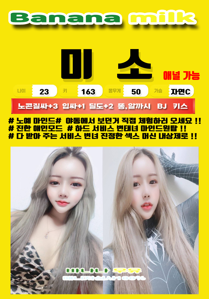 미소12.png