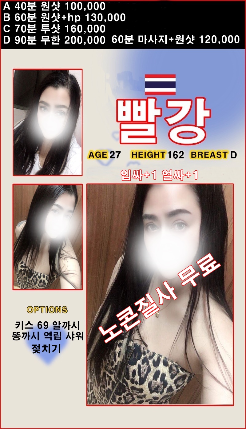 빨강.jpeg