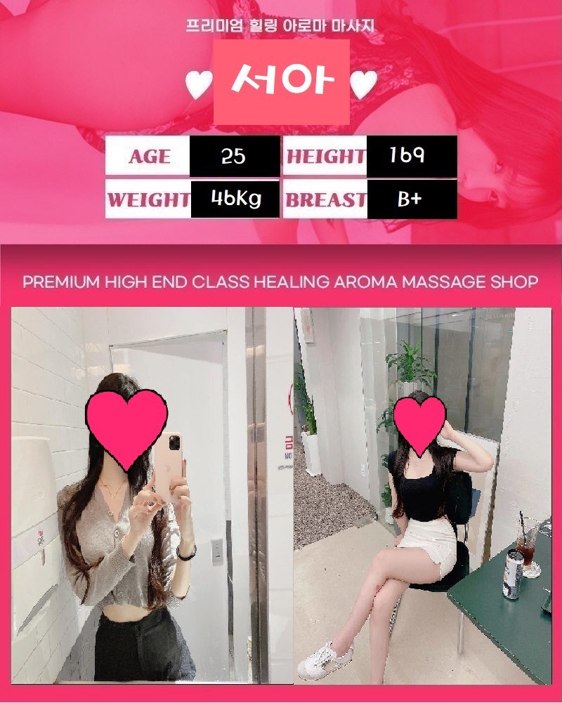 서아 완성.jpg